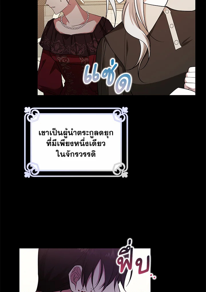 Please Support My Revenge 2 054